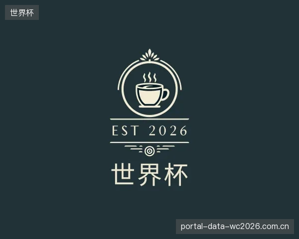 知道世界杯公司